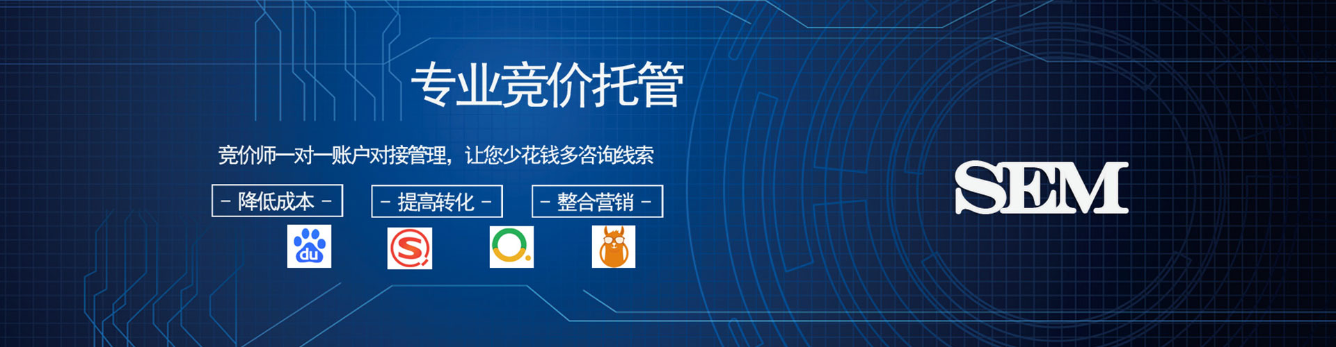 珲春百度推广代理