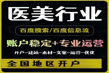 SEM服务托管在房地产行业的营销策略探讨