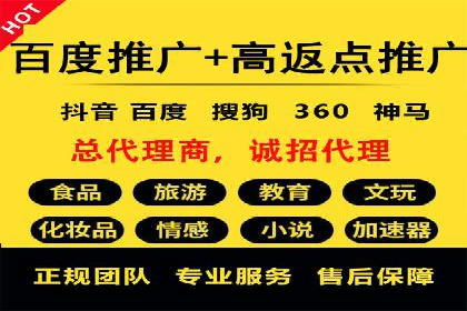 SEM百度竞价案例：地域定向策略解析
