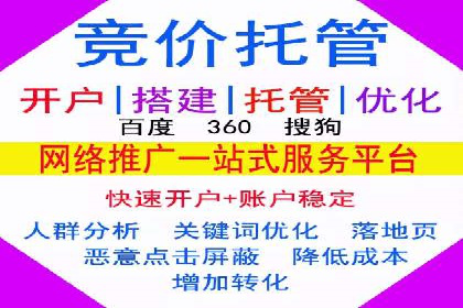 提升转化率的关键——网站sem托管的秘密
